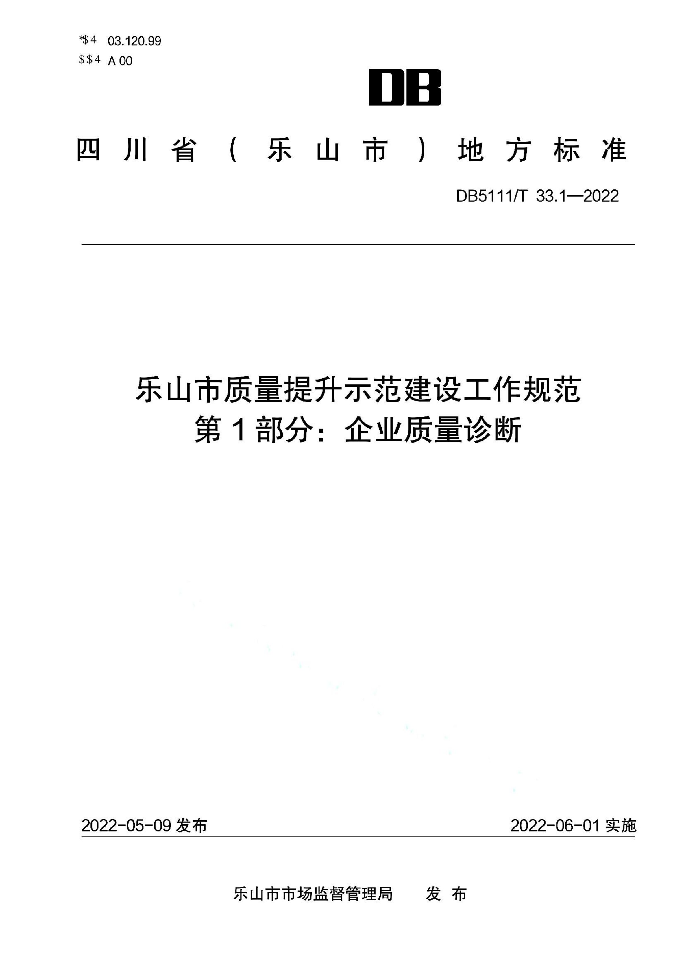 资源详情图